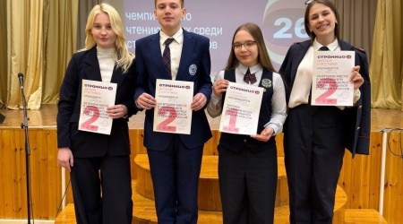 Страница 26_ отборочный тур10.04 _ (Закрытая группа) Информация на сайт НБ