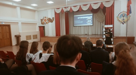 Страница 26_ завершение отборочного этапа15.04 _ (Закрытая группа) Информация на сайт НБ (1)