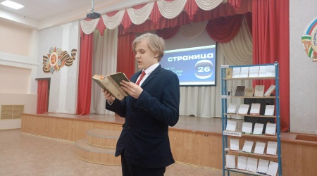 Страница 26_ завершение отборочного этапа15.04 _ (Закрытая группа) Информация на сайт НБ (7)