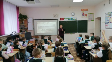 Урок памяти «Я забыть никогда не смогу» _ (Закрытая группа) Информация на сайт НБ (1)