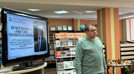 Вечер памяти «Миссия - хранить память» _ (Закрытая группа) Информация на сайт НБ (7)