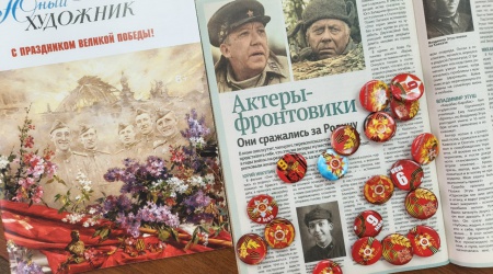 #вПушкинкуПоПушкинской Цикл программ «Они ... _ (Закрытая группа) Информация на сайт НБ (5)