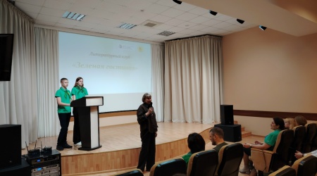 Заседание клуба _Зеленая гостиная_ _ (Закрытая группа) Информация на сайт НБ (1)