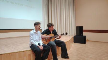 Заседание клуба _Зеленая гостиная_ _ (Закрытая группа) Информация на сайт НБ (3)