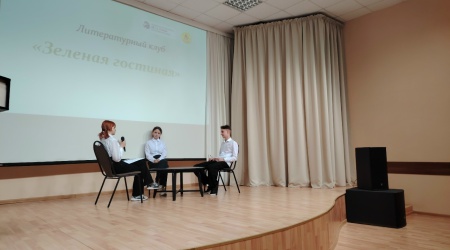 Заседание клуба _Зеленая гостиная_ _ (Закрытая группа) Информация на сайт НБ (4)