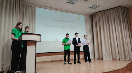 Заседание клуба _Зеленая гостиная_ _ (Закрытая группа) Информация на сайт НБ (5)