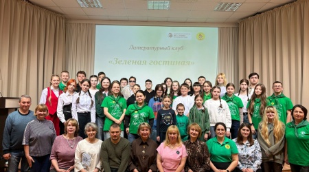 Заседание клуба _Зеленая гостиная_ _ (Закрытая группа) Информация на сайт НБ (6)