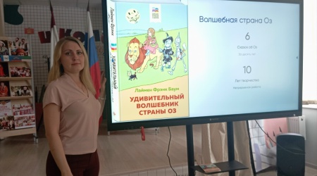 ИНО - на сайт и в ССБиблиопутешествие «Вол... _ (Закрытая группа) Информация на сайт НБ