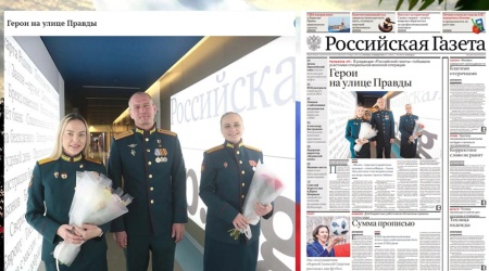 Интернет-проект «Вершина мужества»_ патрио... _ (Закрытая группа) Информация на сайт НБ