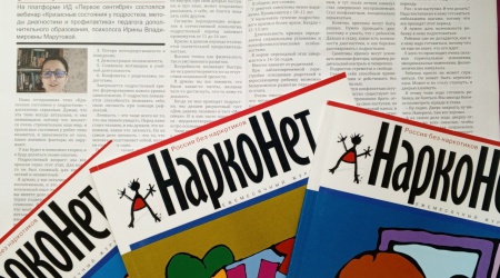 Интернет-проект «Всё о сохранении здоровья... _ (Закрытая группа) Информация на сайт НБ (2)