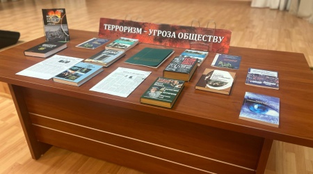 К Единому дню профилактики терроризма С... _ (Закрытая группа) Информация на сайт НБ (1)