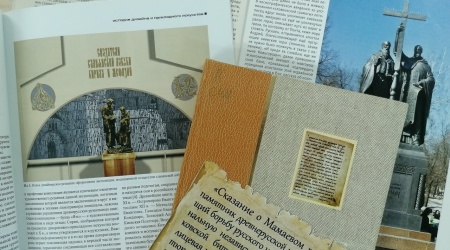 КХ на АИСИнформационный квилт «К истокам р... _ (Закрытая группа) Информация на сайт НБ (2)