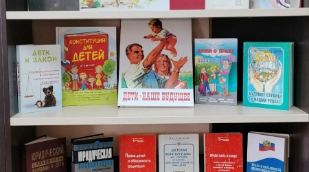 Книжная выставка «Пусть всегда будет детст... _ (Закрытая группа) Информация на сайт НБ (2)