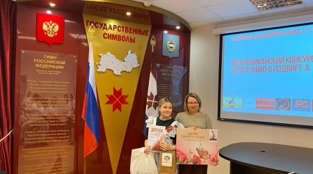 Конкурс эссе «Что я знаю о подвиге А. П. М... _ (Закрытая группа) Информация на сайт НБ (4)