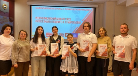 Конкурс эссе «Что я знаю о подвиге А. П. М... _ (Закрытая группа) Информация на сайт НБ (7)