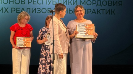 Награждение по итогам IV Республиканского ... _ (Закрытая группа) Информация на сайт НБ (1)