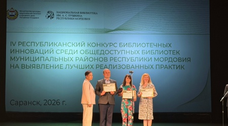 Награждение по итогам IV Республиканского ... _ (Закрытая группа) Информация на сайт НБ (3)
