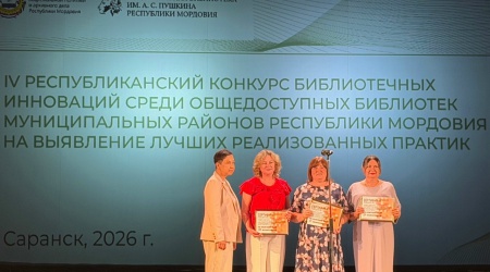 Награждение по итогам IV Республиканского ... _ (Закрытая группа) Информация на сайт НБ (4)
