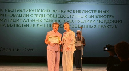Награждение по итогам IV Республиканского ... _ (Закрытая группа) Информация на сайт НБ (7)