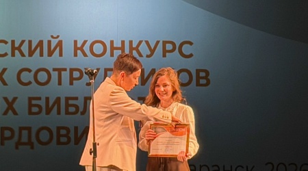 Награждение по итогам V Республиканского к... _ (Закрытая группа) Информация на сайт НБ (2)