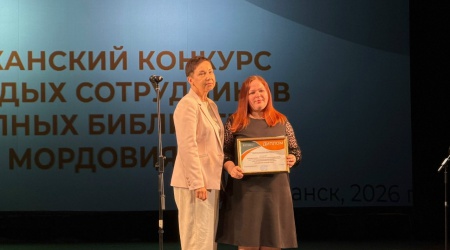Награждение по итогам V Республиканского к... _ (Закрытая группа) Информация на сайт НБ (3)