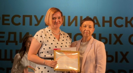 Награждение по итогам V Республиканского к... _ (Закрытая группа) Информация на сайт НБ (5)