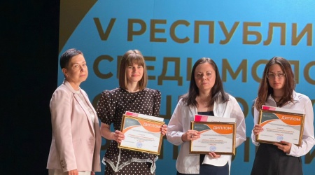 Награждение по итогам V Республиканского к... _ (Закрытая группа) Информация на сайт НБ (6)