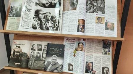 Программа «Они сражались за Родину» #вПушк... _ (Закрытая группа) Информация на сайт НБ (2)