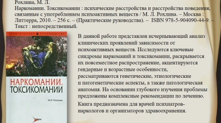 Слайд2