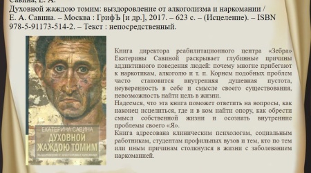 Слайд5