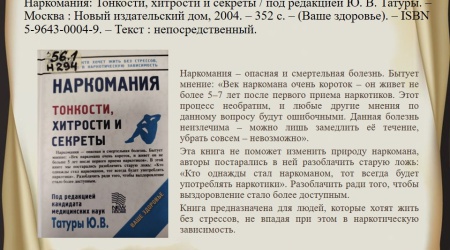 Слайд6