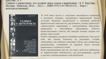 Слайд7