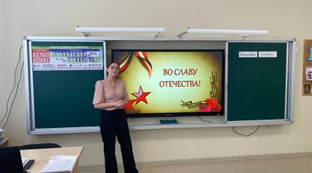 Тематический час «Во славу Отечества!» _ (Закрытая группа) Информация на сайт НБ (2)