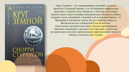 Виртуальная выставка_ Новые книги отдела г... _ (Закрытая группа) Информация на сайт НБ (1)