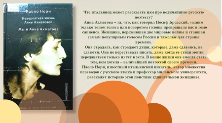 Виртуальная выставка_ Новые книги отдела г... _ (Закрытая группа) Информация на сайт НБ (2)