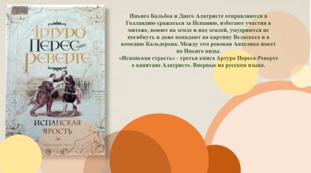 Виртуальная выставка_ Новые книги отдела г... _ (Закрытая группа) Информация на сайт НБ (3)