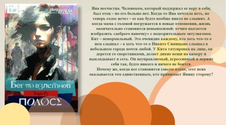 Виртуальная выставка_ Новые книги отдела г... _ (Закрытая группа) Информация на сайт НБ (4)
