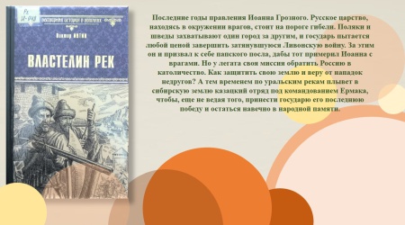 Виртуальная выставка_ Новые книги отдела г... _ (Закрытая группа) Информация на сайт НБ