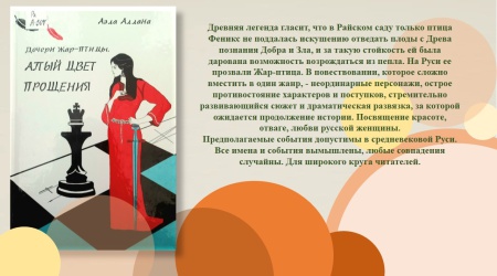 Виртуальная выставка_ Новые книги отдела г... _ (Закрытая группа) Информация на сайт НБ (5)
