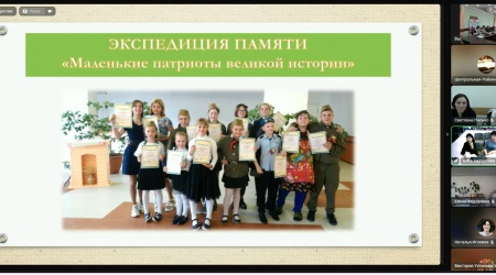 Всероссийская научно-практическая конферен... _ (Закрытая группа) Информация на сайт НБ (3)