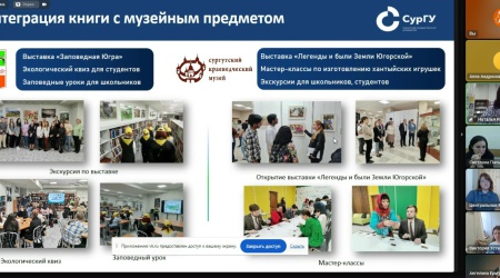 Всероссийская научно-практическая конферен... _ (Закрытая группа) Информация на сайт НБ (6)