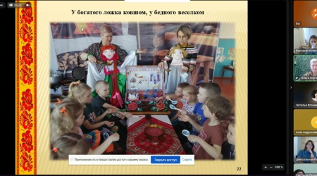 Всероссийская научно-практическая конферен... _ (Закрытая группа) Информация на сайт НБ (7)