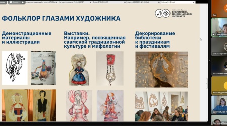 Всероссийская научно-практическая конферен... _ (Закрытая группа) Информация на сайт НБ (8)
