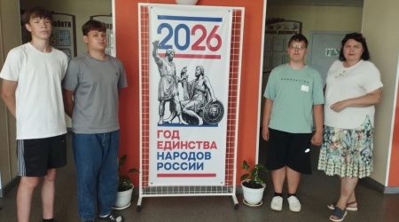 Интерактивный квиз «Россия – Родина моя!» _ (Закрытая группа) Информация на сайт НБ (2)