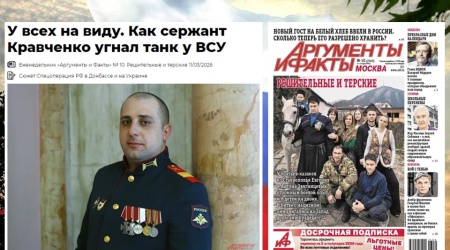 Интернет-проект «Вершина мужества»_ патрио... _ (Закрытая группа) Информация на сайт НБ (1)