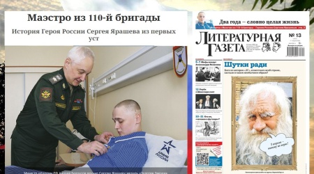 Интернет-проект «Вершина мужества»_ патрио... _ (Закрытая группа) Информация на сайт НБ