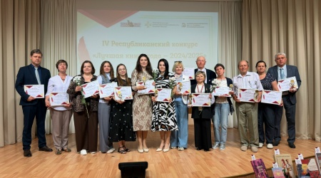Итоги IV Республиканского конкурса «Лучшая... _ (Закрытая группа) Информация на сайт НБ (1)
