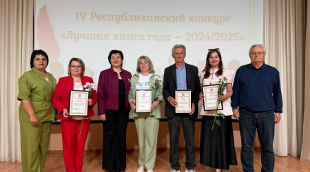 Итоги IV Республиканского конкурса «Лучшая... _ (Закрытая группа) Информация на сайт НБ (2)
