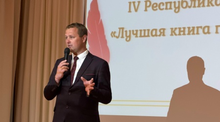 Итоги IV Республиканского конкурса «Лучшая... _ (Закрытая группа) Информация на сайт НБ