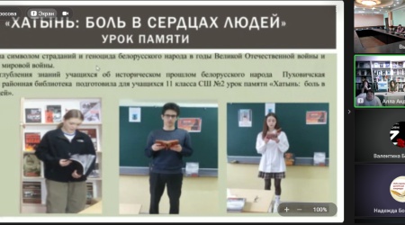 Круглый стол «Свеча памяти» _ (Закрытая группа) Информация на сайт НБ (3)